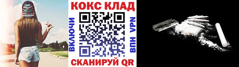 Магазин наркотиков Хотьково Бошки Шишки  A PVP  COCAIN  Гашиш  Меф 