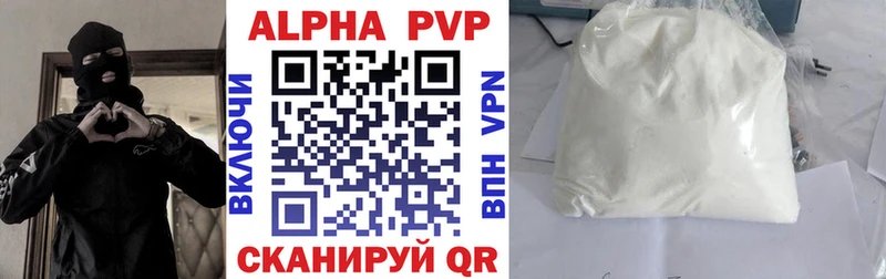 наркота  Хотьково  A PVP кристаллы 