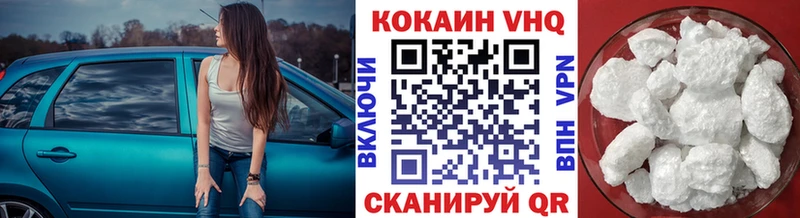 КОКАИН 97%  MEGA tor  Хотьково  где найти наркотики 