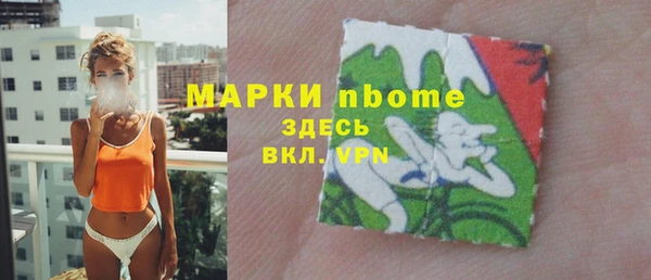 метамфетамин Россошь