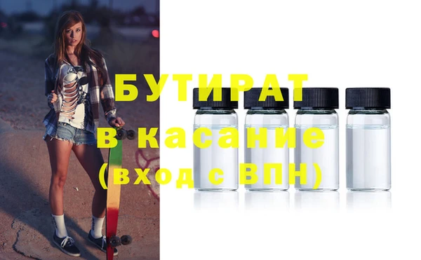 не бодяженный Аркадак