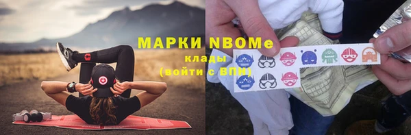 MDMA Армянск
