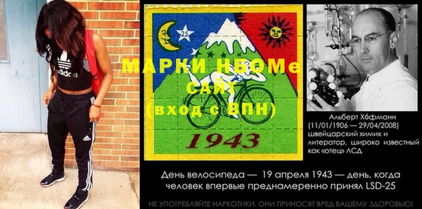 MDMA Армянск