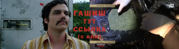 MDMA Армянск