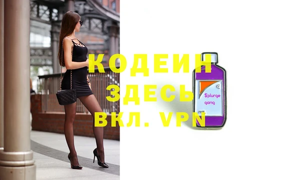 не бодяженный Аркадак