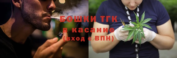 альфа пвп Рославль