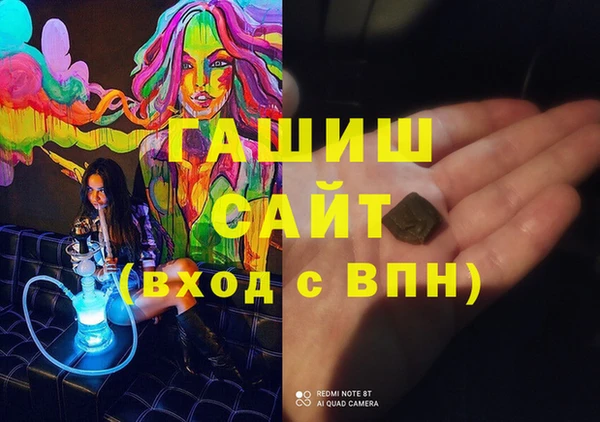 MDMA Армянск