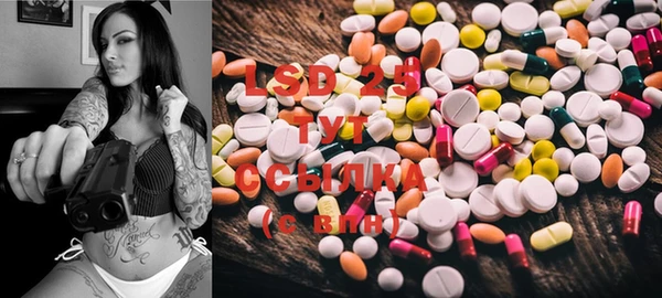 MDMA Армянск