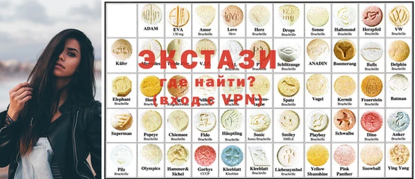 сатива Арсеньев