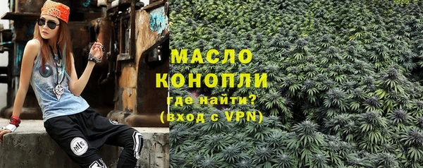 сатива Арсеньев