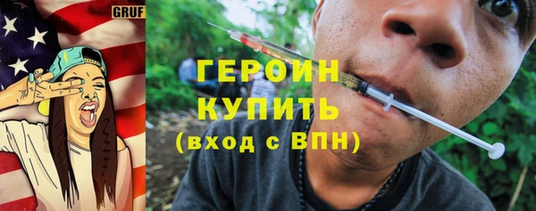 сатива Арсеньев