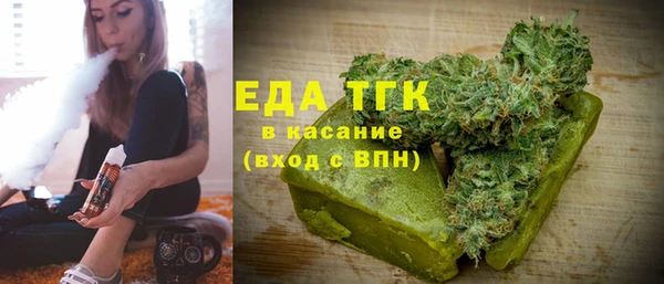 метамфетамин Россошь