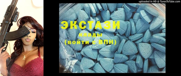 альфа пвп Рославль