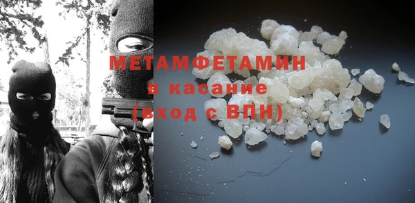 метамфетамин Россошь