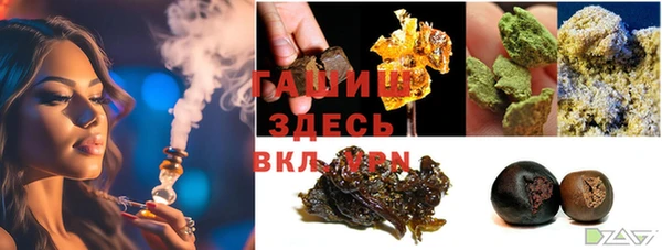MDMA Армянск