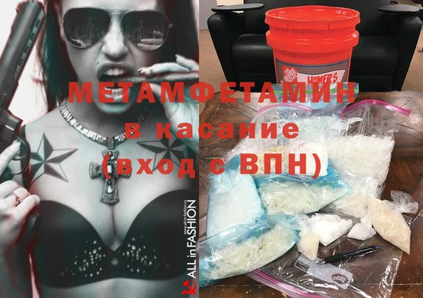 сатива Арсеньев