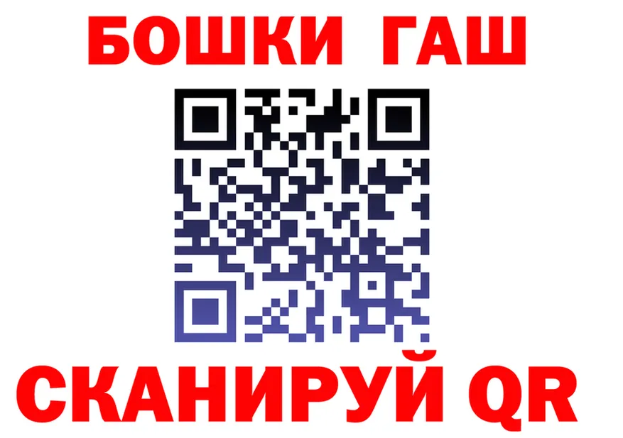 ГАШ 40% ТГК ТОР дарк нет МЕГА Хотьково
