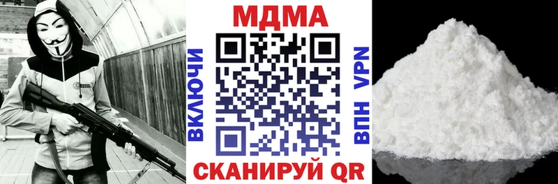 МДМА VHQ  kraken маркетплейс  Хотьково 