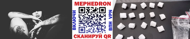 Мефедрон кристаллы сколько стоит Хотьково