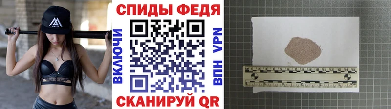 МЕТАМФЕТАМИН витя  Хотьково 