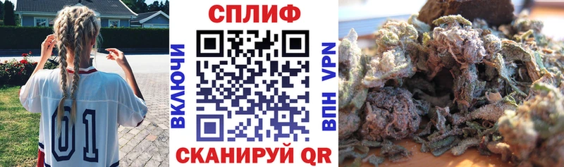МАРИХУАНА AK-47  Хотьково 